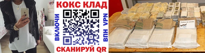 Купить наркотики сайты Покровск Амфетамин  Cocaine  Меф мяу мяу  Alpha PVP  Канабис  ГАШИШ 