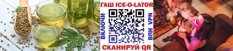 Cannafood конопля  купить наркотики сайты  Покровск 