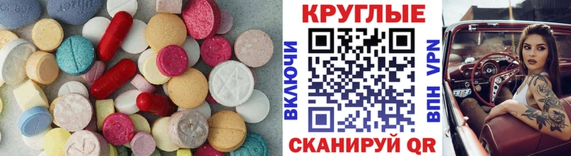 Экстази louis Vuitton  цены   MEGA рабочий сайт  Покровск 