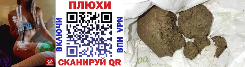 ГАШ VHQ  Покровск 