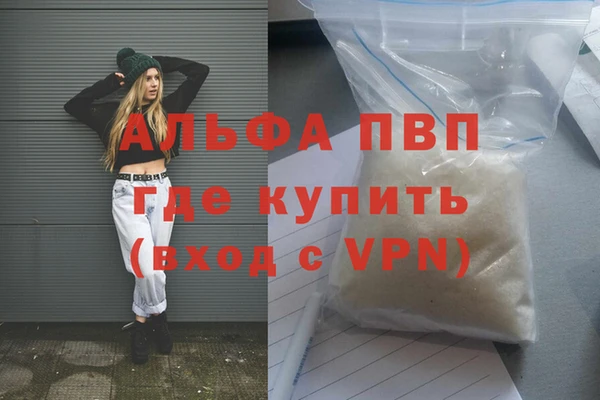 крисы Балабаново