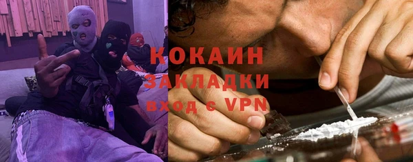 наркотики Белоозёрский