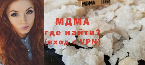прущий лед Белокуриха