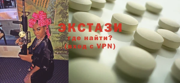 метадон Беломорск