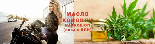 прущий лед Белокуриха