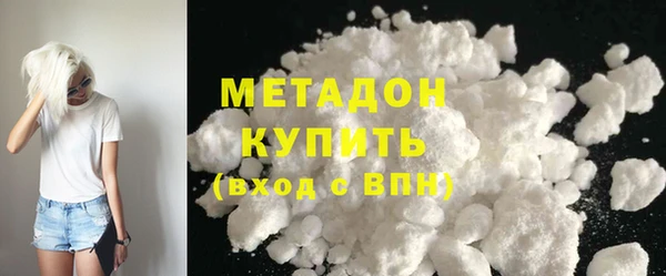 метадон Беломорск