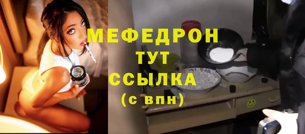 крисы Балабаново