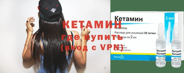 метадон Беломорск