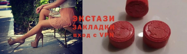 метадон Беломорск