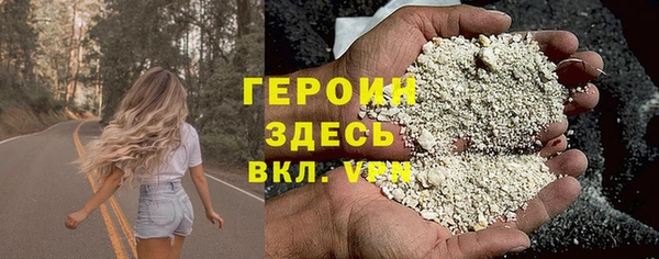 прущий лед Белокуриха