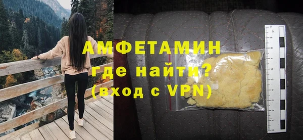 прущий лед Белокуриха