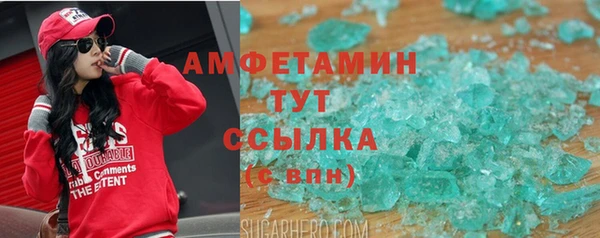 метадон Беломорск