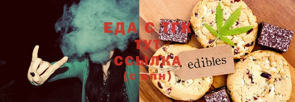 прущий лед Белокуриха