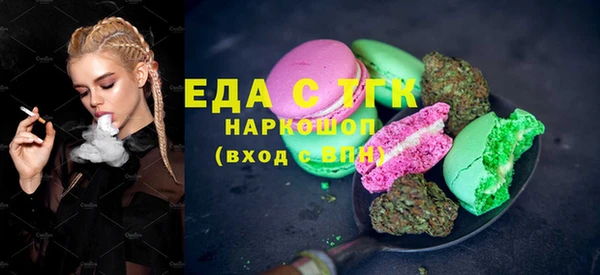 наркотики Белоозёрский