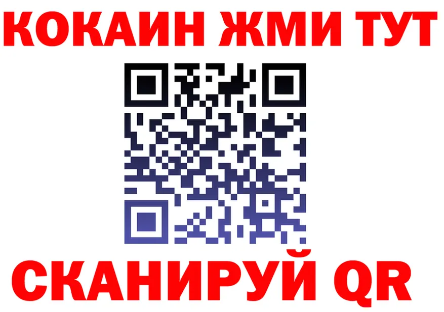 Cocaine VHQ ссылка darknet blacksprut Покровск