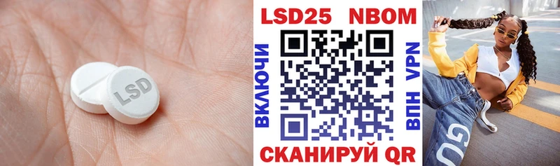 ЛСД экстази ecstasy  Покровск 