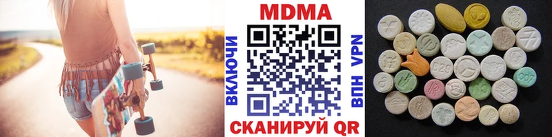 МДМА VHQ Покровск