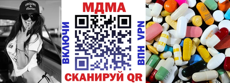 купить  сайты  блэк спрут рабочий сайт  MDMA Molly  Покровск 