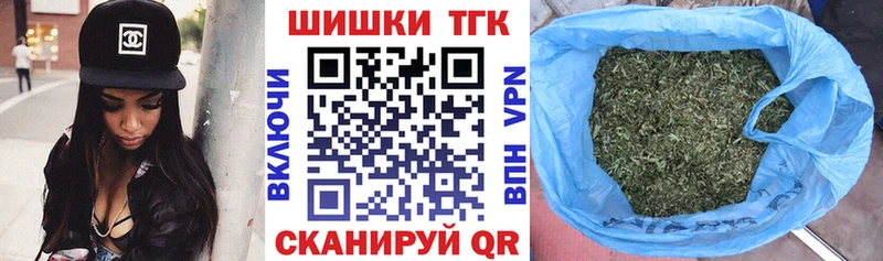 Конопля White Widow  Покровск 